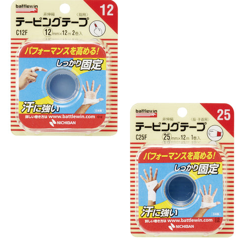 バトルウィン テーピング